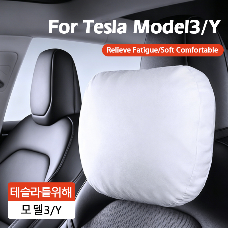 Cuscino per il Collo per Tesla - Interior Design Style Quiz recensione e prezzo