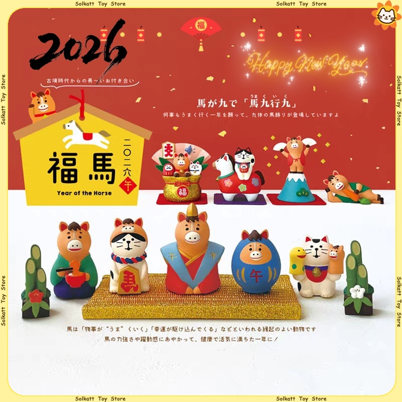 2026 Capodanno cinese Gatto gi - Interior Design Japan recensione e prezzo